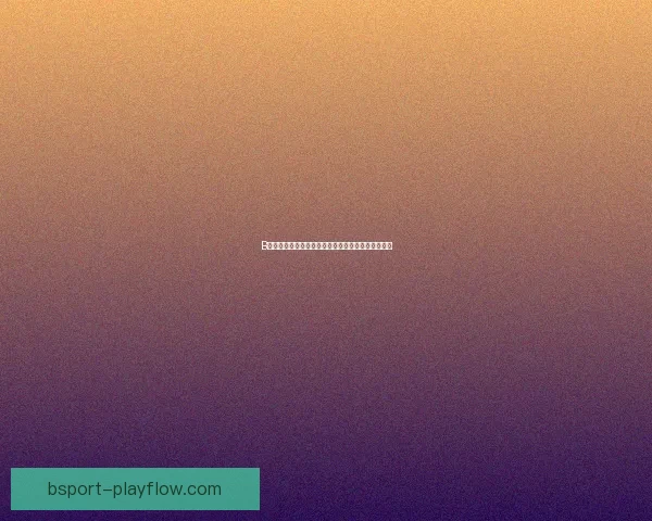 B体育使用体验全面评测：功能优势与操作便捷性分析