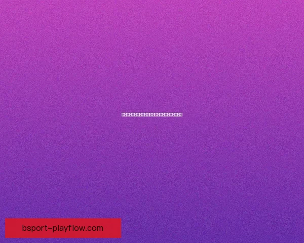 世界杯竞猜游戏大厅全新开启精彩对战畅享赢大奖体验