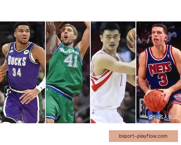 开拓者小老板揭秘球队国际球员出场时间领先 曾与姚明共进晚餐畅聊篮球