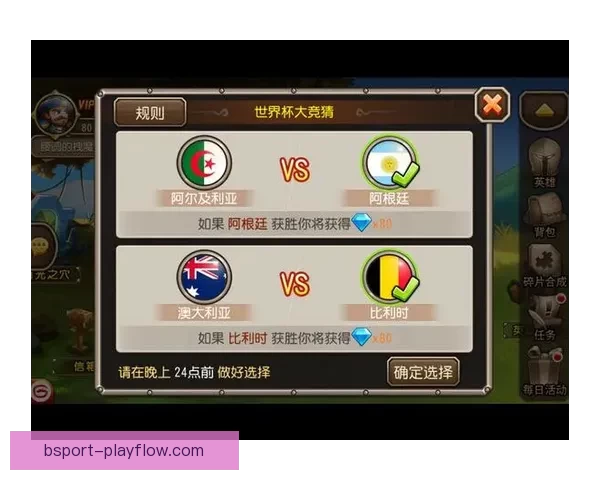 推荐几款世界杯竞猜APP助你轻松预测赛果精彩互动体验尽在掌握