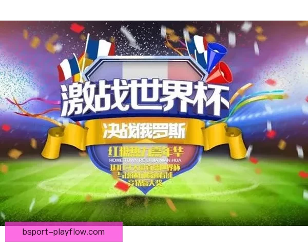 精彩赛事尽在掌握，体育竞猜赢取丰厚奖励活动全解析