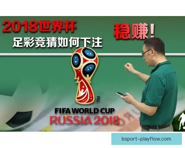 世界杯竞猜赛事直播实时分析与精彩对决全程追踪互动平台新体验