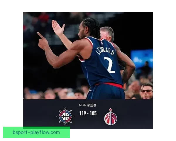 莱昂纳德率队赢得胜利 关键时刻要智慧掌控比赛主动权