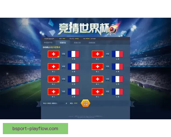 世界杯精彩赛事在线竞猜投注攻略与技巧全解析